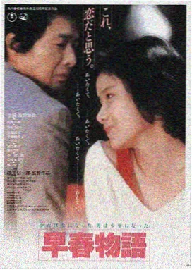 冬青影评 独立电影推荐