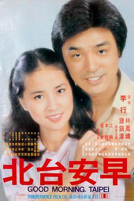 冬青影评 经典电影解析